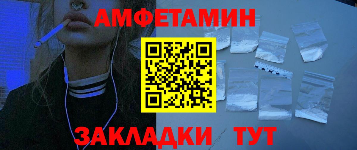 kraken зеркало  АМФ 98%  Вход с VPN  Саров  АМФ 