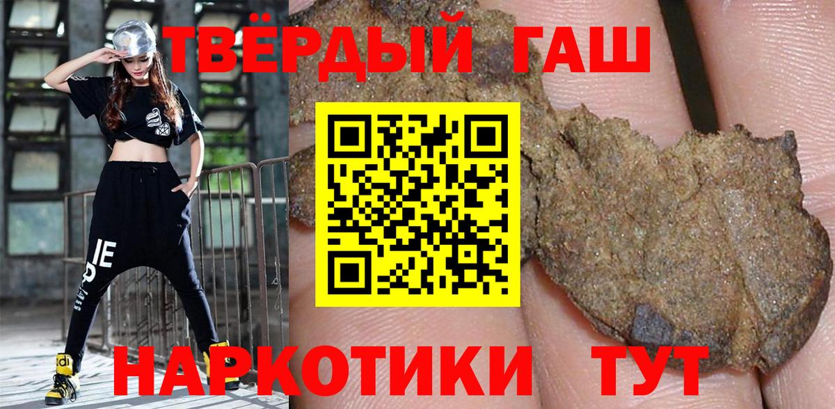 ГАШИШ Premium  Гашиш AMNESIA HAZE  Саров  ГАШ  Вход с VPN 