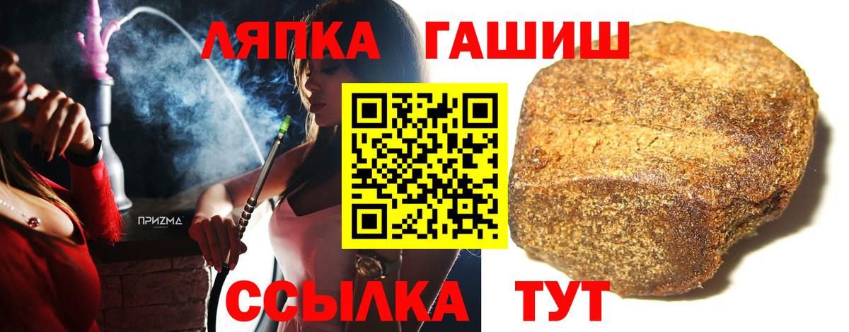 ГАШИШ Ice-O-Lator Саров