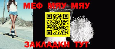 стафф Бугуруслан