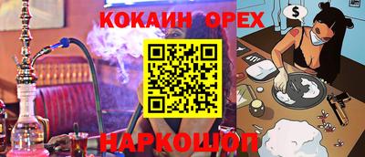 скорость Будённовск