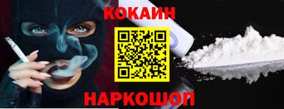наркотики Бузулук