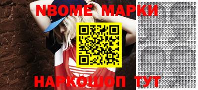 скорость Будённовск