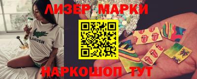 стафф Бугуруслан