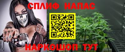 стафф Бугуруслан
