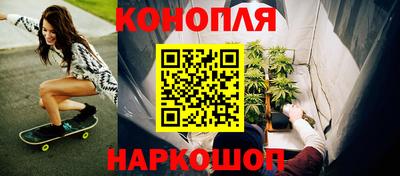стафф Бугуруслан