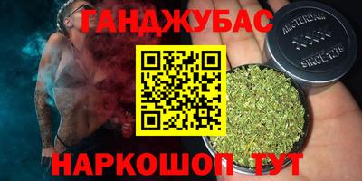 стафф Бугуруслан