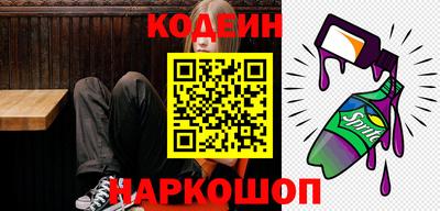 скорость Будённовск