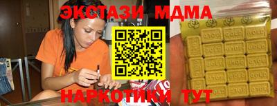 наркотики Бузулук