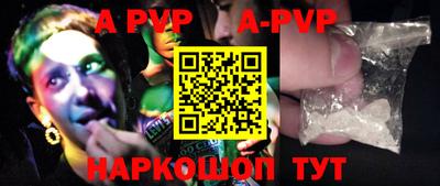 стафф Бугуруслан