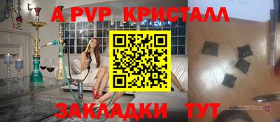 стафф Бугуруслан