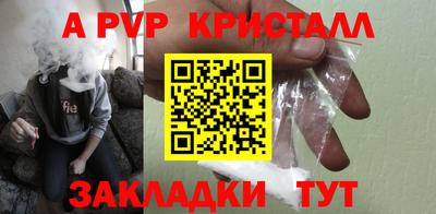стафф Бугуруслан