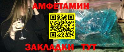 скорость Будённовск