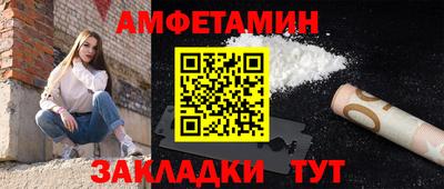 стафф Бугуруслан