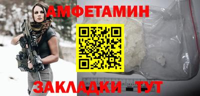 скорость Будённовск