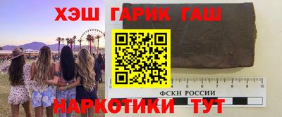 наркотики Бузулук