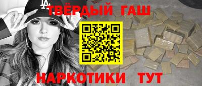 стафф Бугуруслан