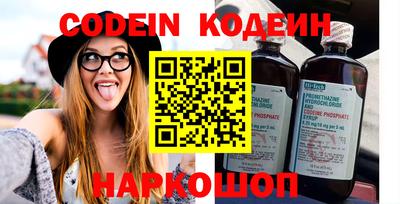 наркотики Бузулук