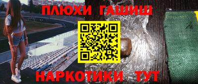 наркотики Бузулук