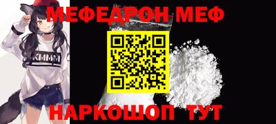 стафф Бугуруслан