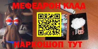 скорость Будённовск