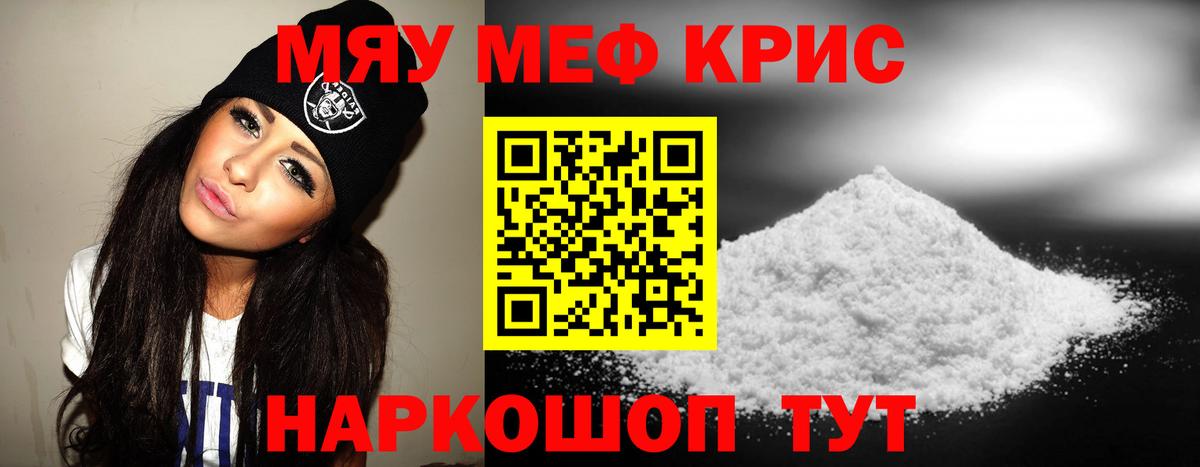 МЕФ  Саров