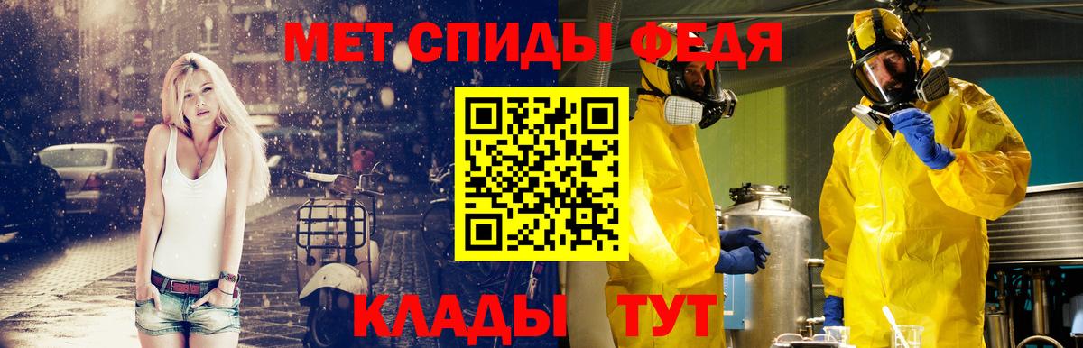МЕТАМФЕТАМИН пудра Саров