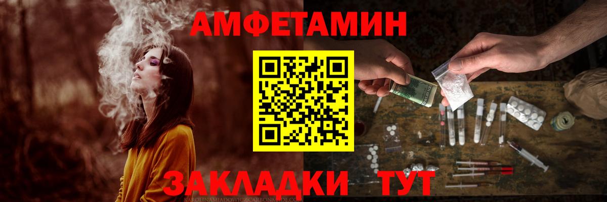 Саров  Первитин винт  Вход с VPN  Первитин винт 