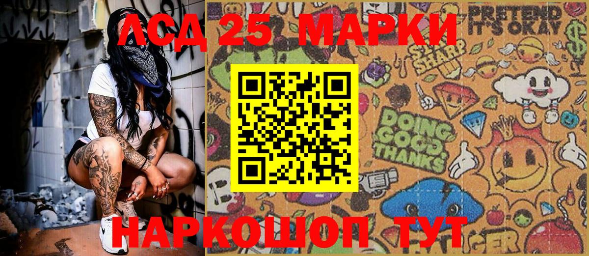 Наркотические марки 1,5мг  Наркотические марки 1,5мг  Саров  Вход с VPN 
