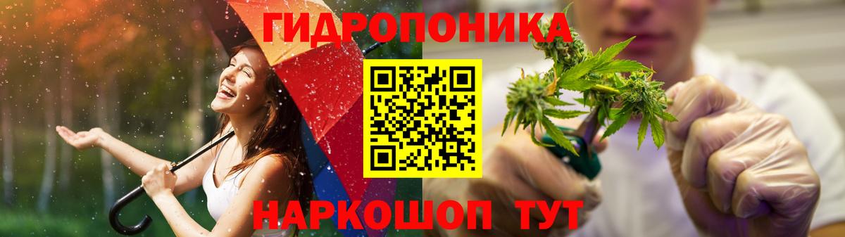 Саров  Конопля Ganja  Канабис ГИДРОПОН  Канабис MAZAR  Вход с VPN 